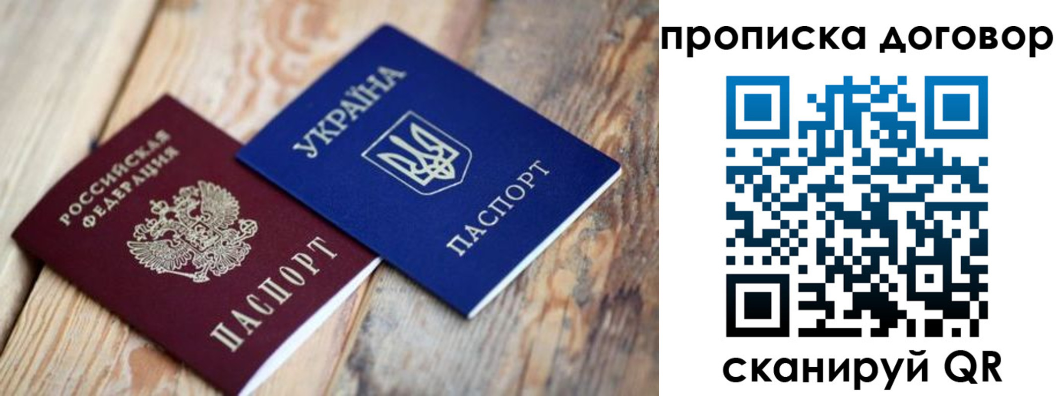 найти адрес прописки в Палласовке