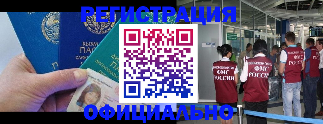 пропишу в квартире в Палласовке